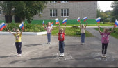 22 августа - День Государственного флага РФ