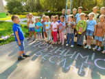 «Беслан. Мы не вправе забыть!» 