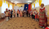 День народного единства  