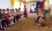 День народного единства  