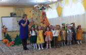 "Осенняя пора – очей очарованье…  " 