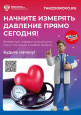 Портал о здоровье Takzdorovo.ru 