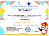 "Учись учиться" 
