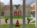 80-летию Победы посвящается...