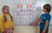  9   сентября  -  Международный  день  Судоку 
