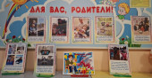 «Мой любимый папочка» 