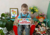 "Международный  Женский день 8 Марта"
