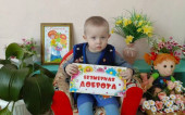 "Международный  Женский день 8 Марта"