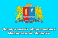 Департамент образования 