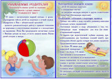 Советуем ознакомиться