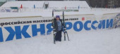 "Лыжня России"