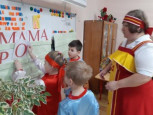 «Международный день родного языка»