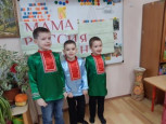 «Международный день родного языка»