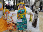 "Сударыня Масленица"