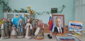 "Педсовет по нравственно-патриотическому воспитанию"
