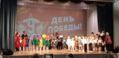 "Славим Победу"