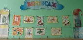 "Великий праздник "День Победы"