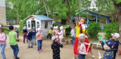 "1 июня - день защиты детей"