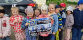 "Правила дорожные знать каждому положено" 