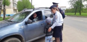"Правила дорожные знать каждому положено" 