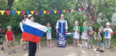 "Квест - игра ко дню России"