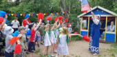 "Квест - игра ко дню России"
