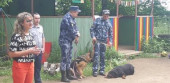 "День кинолога"