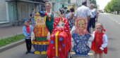 "Мой родной город"