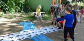 "Знай и люби свой город"