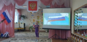 "День рождения российского флага"
