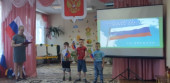 "День рождения российского флага"