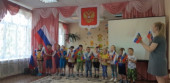 "День рождения российского флага"