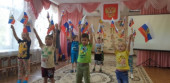 "День рождения российского флага"
