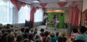 "День рождения кота Леопольда"