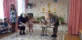 "День добра и уважения"
