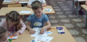 "Эколята - молодые защитники природы"