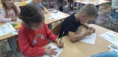 "Эколята - молодые защитники природы"