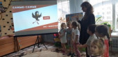 "Эколята - молодые защитники природы"