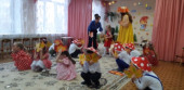 "Осенины"
