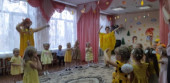 "Осенины"