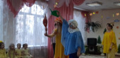 "Осенины"
