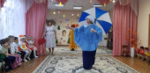 "Осенины"