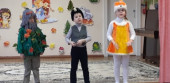 "Осенины"