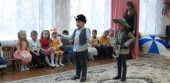 "Осенины"