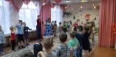 "День народного единства"