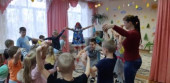 "День народного единства"