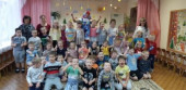 "День народного единства"