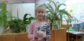 "Успехи эколят"