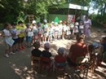Безопасность