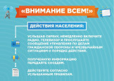 Документы по антитеррористической безопасности